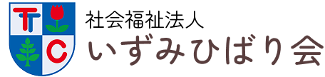 クレアール保育園｜和泉中央駅近くの幼保連携型認定こども園
